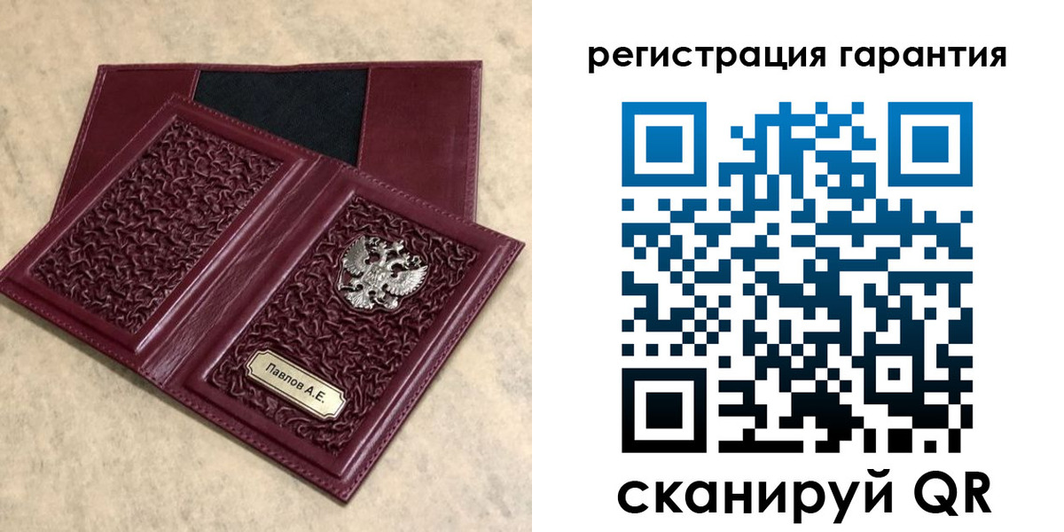 форма 3 в Чистополье